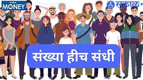 Indian Economy: भारतीय अर्थव्यवस्थेची ‘घे भरारी’! काम करणाऱ्या हातांची संख्या वाढतेय अन् देशासाठी हीच चांगली संधी