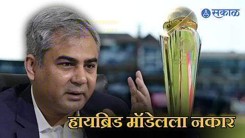 PCB chairman Mohsin Naqvi on Champions Trophy 2025