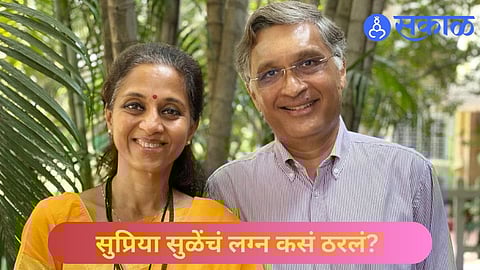 Supriya Sule Marriage