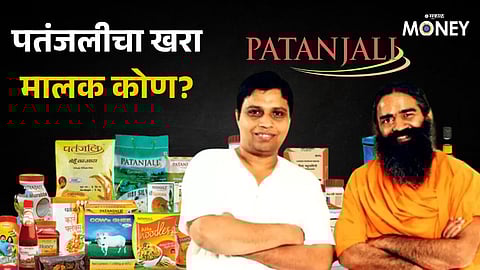 Who is Patanjali Real Owner