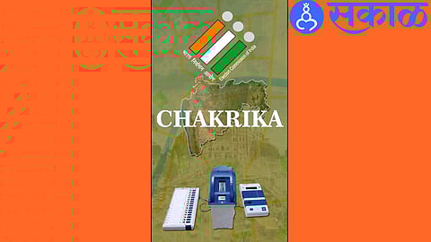 Chakrika app