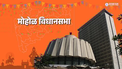Mohol Vidhansabha