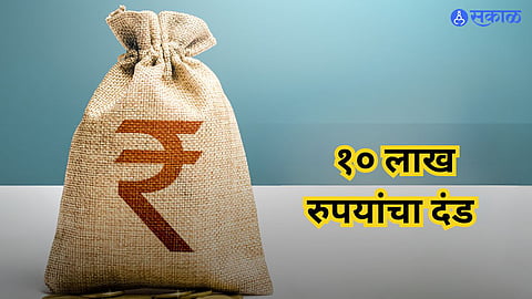 ailure to disclose foreign assets in tax returns can lead to a penalty of 10 lakh rupees