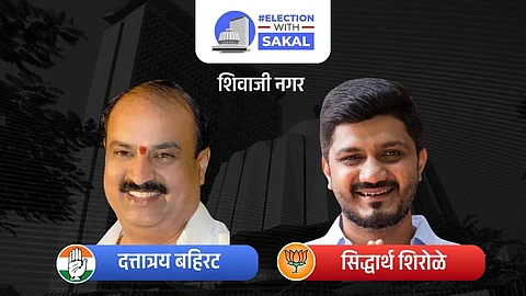 Shivajinagar Assembly Election 2024 Result Live