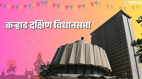 Karad South Vidhan Sabha