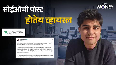 Indian-Origin CEO Daksh Gupta Greptile