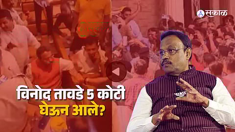 Vinod Tawde Money Distribution Controversy