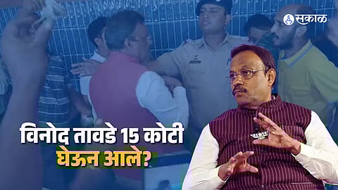 vinod tawde cash bva allegations