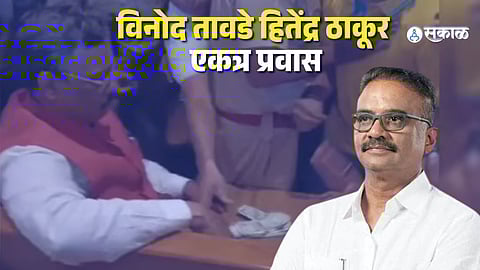 vinod tawde hitendra thakur