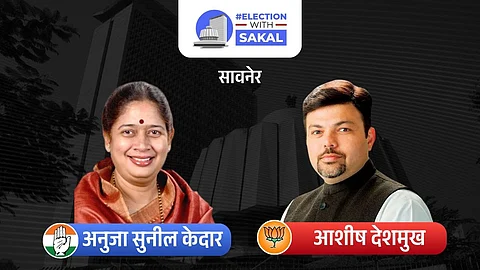 Savner Assembly Election Results 2024: