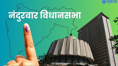 Nandurbar Vidhan Sabha Election 2024
