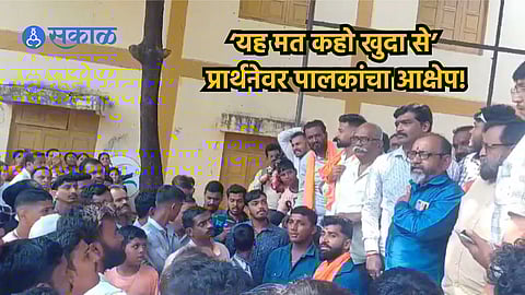 Kolhapur Municipal School