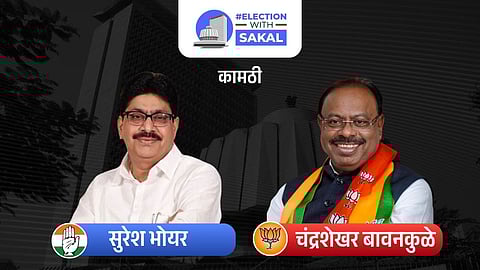 Kamathi Assembly Election Results 2024