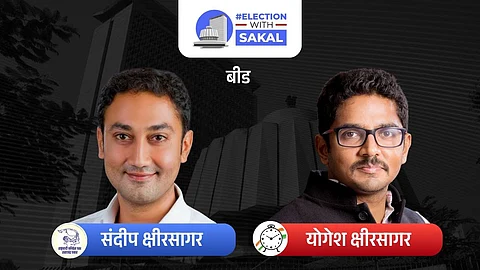 Sandeep Kshirsagar won beed assembly election final result 2024: संदीप क्षीरसागरांनी क्षीरसागरांचा गड राखला; चुलत भावाचा केला पराभव
