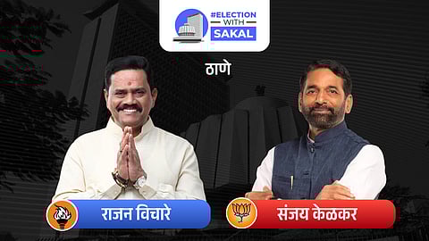 thane assembly election result