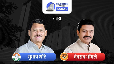 Rajura Assembly Election Result 2024