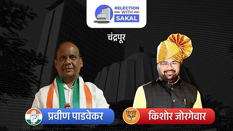 Chandrapur Assembly Election Results 2024