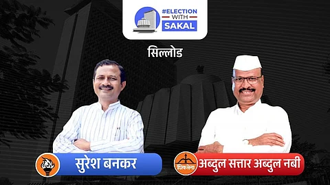 Sillod Assembly constituency 2024 result: सिल्लोडमध्ये सत्तारांना भाजपने बळ दिलं की नाही? ठाकरे गटाच्या बनकरांचं काय होणार?
