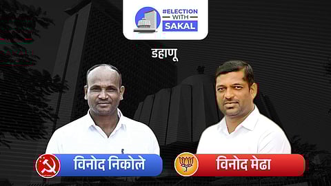 Dahanu Assembly Election 2024 result