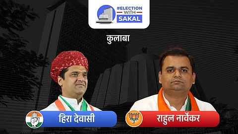 Colaba Assembly Constituency Results
