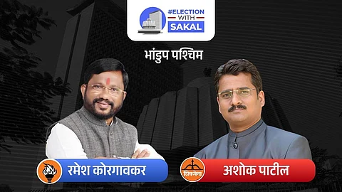 Bhandup West