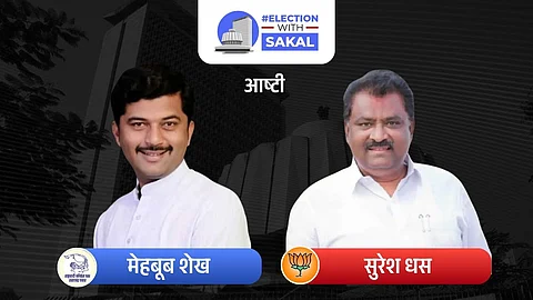 Ashti Assembly Election Result 2024