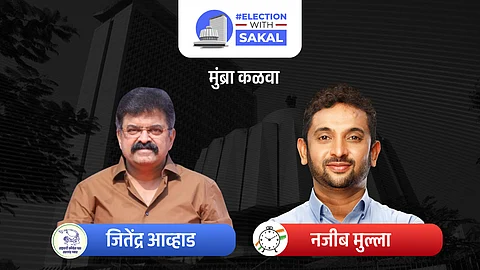 mumbra assembly election result