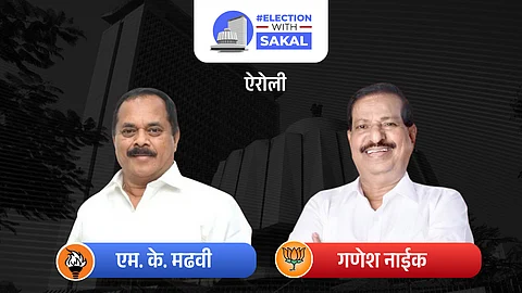 Airoli Assembly Election