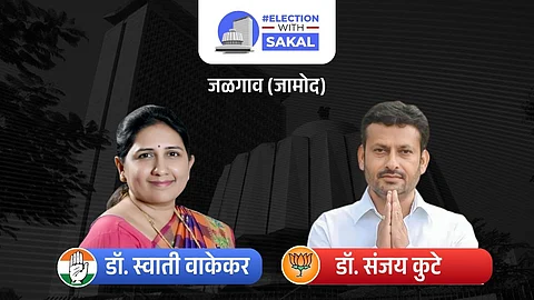 Jalgaon Jamod Assembly Election 2024 result