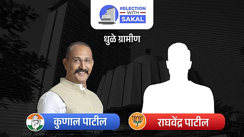 Dhule Gramin Assembly Election 2024 Result Live : ‘धुळे ग्रामीण’ला तिघांच्या शर्यतीत कोण मारणार बाजी?