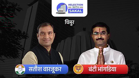 Chimur Assembly Election Results 2024