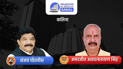 Kalina Assembly Constituency Results