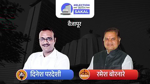Vaijapur Assembly Election 2024 Result Live: वैजापुरात शिवसेना विरुद्ध शिवसेना लढतीत रमेश बोरनारे यांनी मारली बाजी