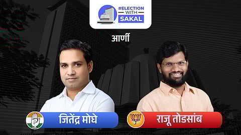 Arni Assembly Election Results 2024