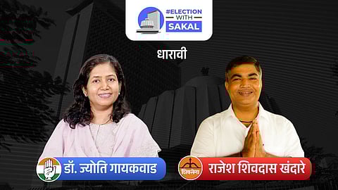 Dharavi Assembly Constituency Result