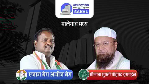 Malegaon Central Assembly Election