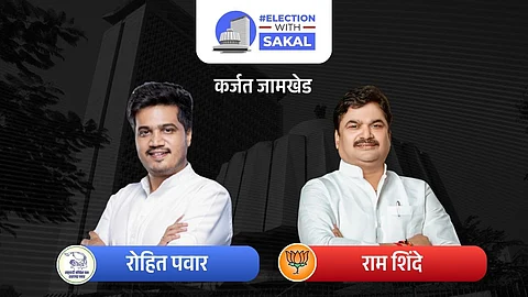 Karjat-Jamkhed