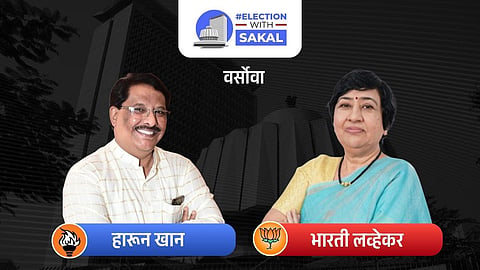 Versova Assembly Constituency Result