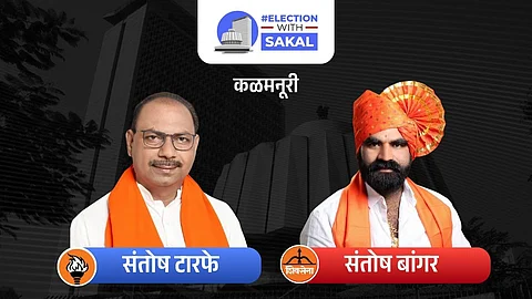 Kalmanuri Assembly Election