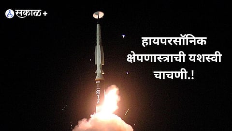 India's first Long-range Hypersonic Missile