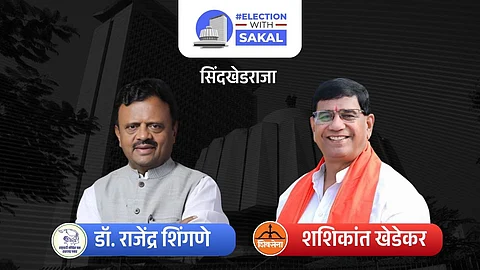 Sindkhed Raja Assembly Election Results