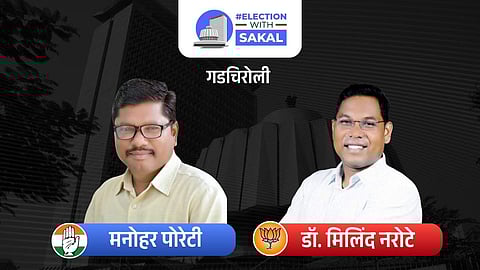 Gadchiroli Assembly Election Results 2024