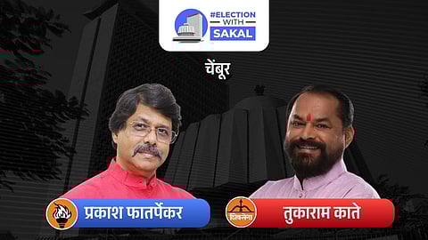 Chembur Assembly Constituency Result