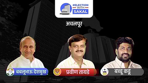 Achalpur Assembly Election 2024 Result Live: राणांनी काढला लोकसभेचा वचपा, बच्चू कडू घरच्या मैदानावर पराभूत
