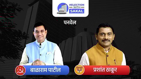 Maharashtra Vidhansabha Election 2024 result