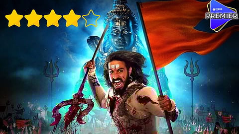 dharmarakshak mahaveer sambhaji maharaj