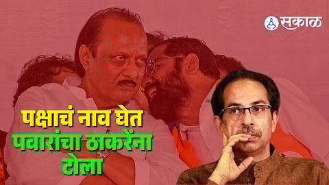 Ajit Pawar