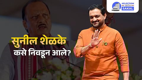 Ajit Pawar Reveals Modi Photo Tactic Behind Sunil Shelke’s Success