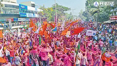 South Maharashtra Election