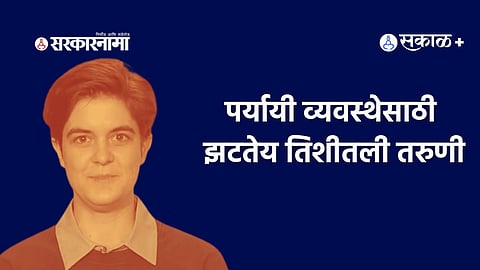 Marlene Engelhorn, Austria